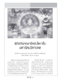พิธีเทลีนคอนกรีตบันไดขาขึ้น มหารัตนวิหารคด