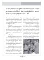 ประเพณีวันเข้าพรรษาในคณะสงฆ์