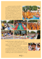 การบำเพ็ญสมณกิจของพระภิกษุในจังหวัดภาคใต้