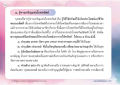 หน้า107