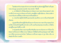 พระปิจจกพุทธเจ้าและผลกรรม