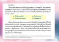 หน้า115