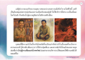 ผลกระทบของธุรกิจอาบายมุขต่อความมั่งคั่ง