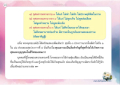 หน้า123