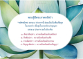 หน้า3