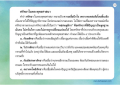 ศรัทธาในพระพุทธศาสนา