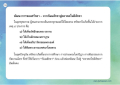 พัฒนาการของศรัทธา