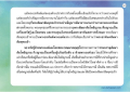 ความแตกต่างของพระอรหันต์และพระสัมมาสัมพุทธเจ้า