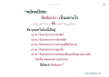 หน้า4