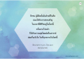หน้า166