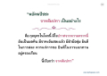 หน้า168