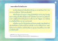 เรื่องราวของพระสัมมาสัมพุทธเจ้าและหญิงผู้กลายเป็นเปรต