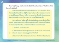 หน้า187