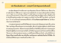 พระมหากรุณาธิคุณของพระสัมมาสัมพุทธเจ้า