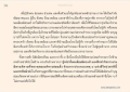 การพัฒนาตนเองตามหลักธรรม
