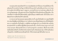 การพัฒนาความเจริญในสังคมผ่านคำสอนของพระพุทธองค์