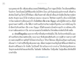การสร้างกัลยาณมิตรด้วยปัญญา