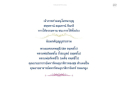 หน้า17
