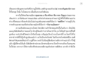 การเจริญสมาธิภาวนาและการสร้างมิตรที่ดีในชีวิต