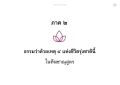 หน้า32