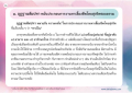 หน้า37