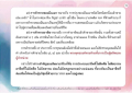 การค้าขายของมึนเมาและยาพิษ