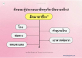 หน้า45