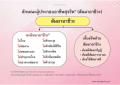 หน้า46