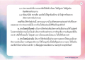 การใช้ทรัพย์เพื่อการพัฒนาชีวิต