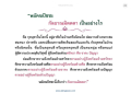 กัลยายมิตตา: ความสัมพันธ์ในสังคม