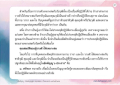 การวางตัวที่เหมาะสมตามวัยวุฒิ
