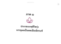 หน้า10