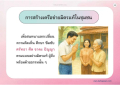 หน้า3