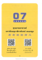 หน้า15