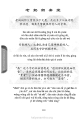 老奶奶斋堂的信念