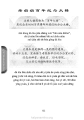 老奶奶百年纪念大楼简介