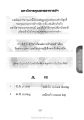 มหาวิทยาลัยขยายอาจารย์: สถานที่ระลึกถึงพระคุณ