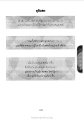 หน้า12