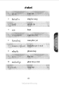 หน้า13