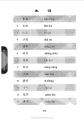 หน้า8