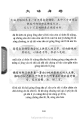 大法身塔的神秘与庄严