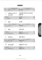 หน้า17