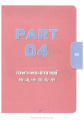หน้า144