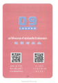 หน้า13