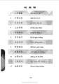 หน้า14