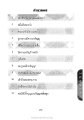 หน้า17