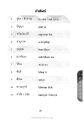 หน้า5