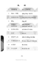 放松与静止的技巧