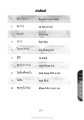 หน้า12