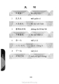 หน้า9